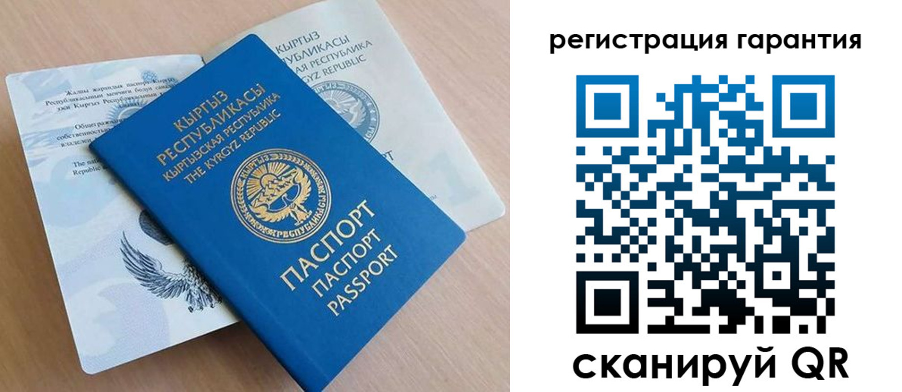 прописка иностранных граждан в Лихославле