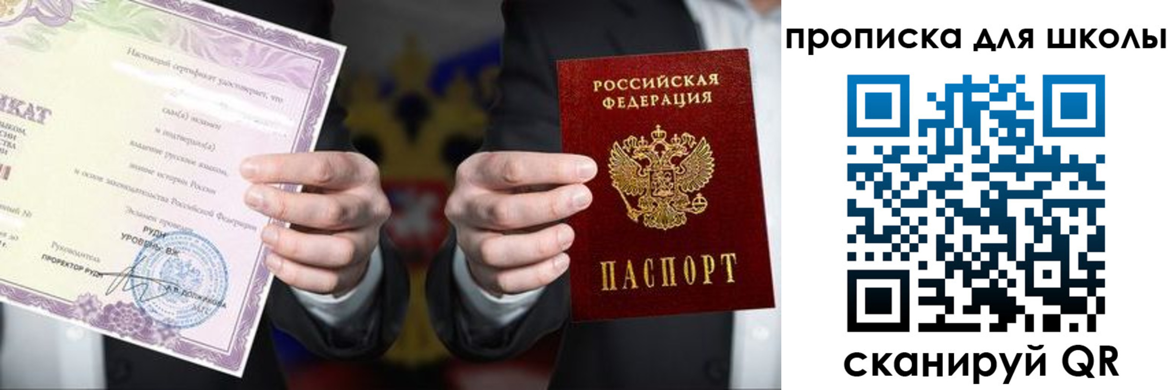 временная регистрация адрес в Лихославле