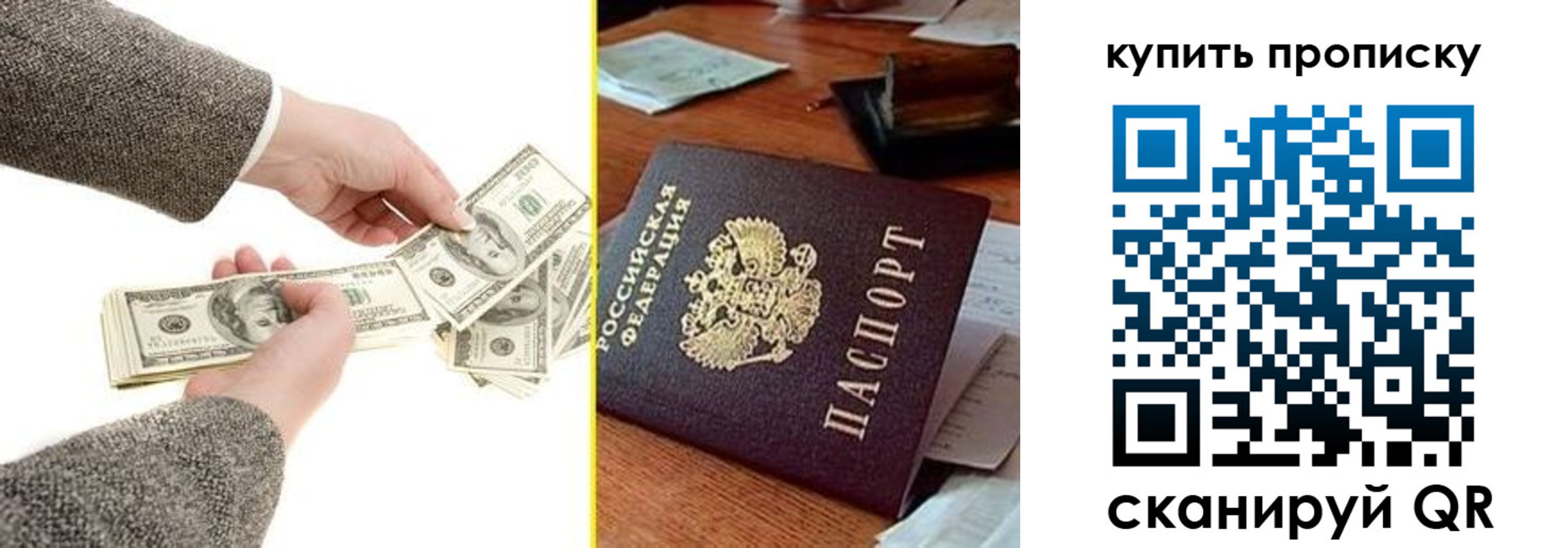 временная регистрация собственник в Лихославле