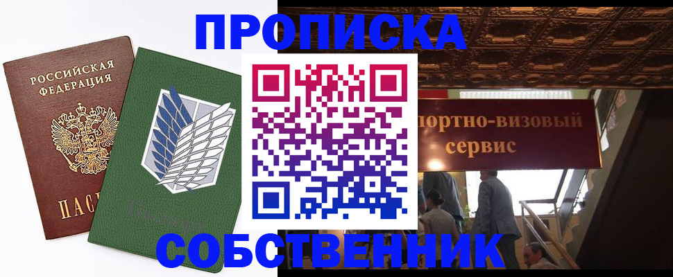 регистрация для школы в Лихославле