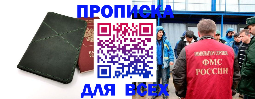 форма 3 в Лихославле