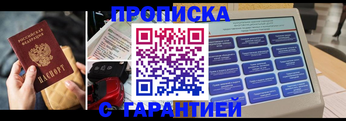 временная регистрация адрес в Лихославле